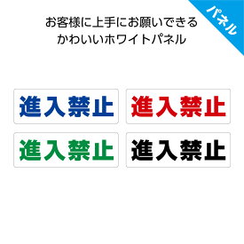 楽天市場 工事 看板 イラスト 無料の通販 楽天市場 工事 看板 イラスト 無料の通販