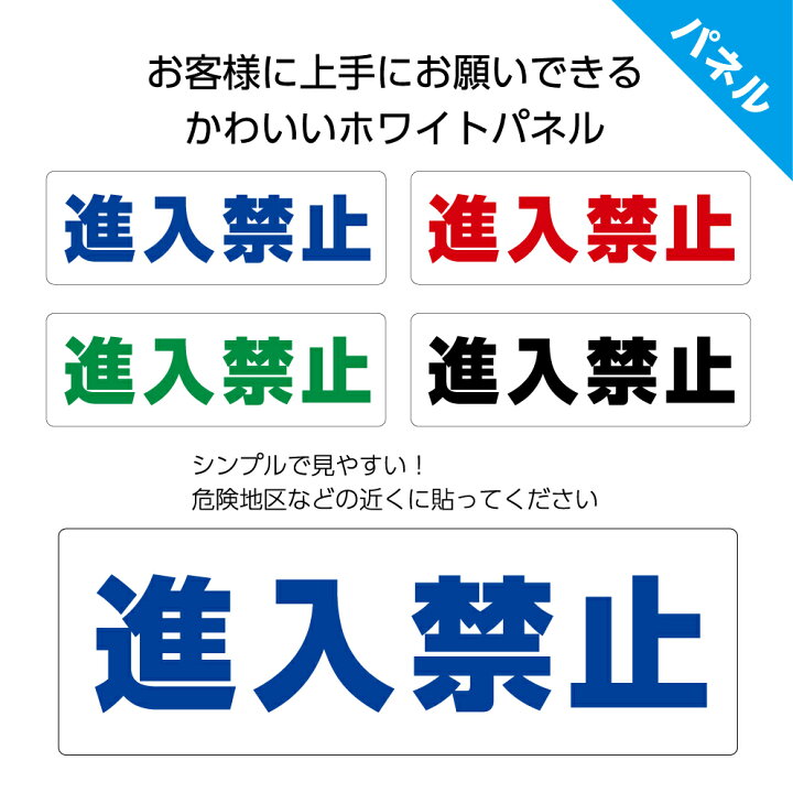 アイテムパッケージ量 2 Kristens 2枚入り私有地の立入禁止 付き 通り抜け禁止をソフトな表現で警告するプレート看板 進入禁止 Ginger掲載商品 付き アイテムパッケージ量 2 Kristens 2枚入り私有地の立入禁止 付き 通り抜け禁止をソフトな表現で警告するプレート看板 進入禁止 Ginger掲載商品 付き