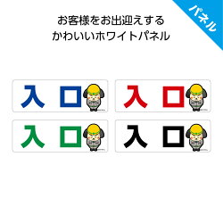 楽天市場 イラスト イヌのかんばんや
