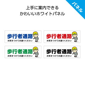 楽天市場 看板 イラスト かわいいの通販 楽天市場 看板 イラスト かわいいの通販