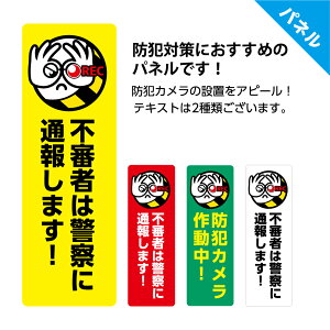 車 監視カメラ 防犯グッズの人気商品 通販 価格比較 価格 Com