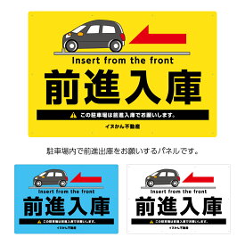 楽天市場 前進 サービス リフォーム の通販