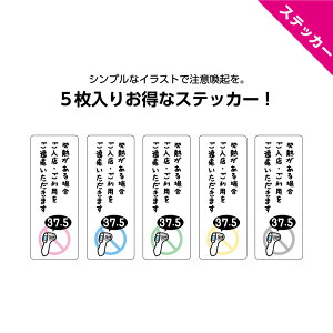 y5Zbgz M Xf pf 37,5xȏ XebJ[ V[  킢  Xܗp Op h UVJbg c ql 肢  ΍ ē { Cxg 