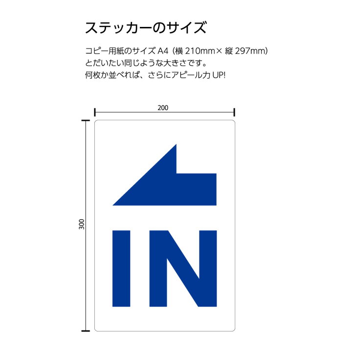 全品送料無料 粗面に直接貼れる 強粘着 駐車場用ステッカー 一方通行 左矢印 ４５０ｘ３００ミリ Atlantide1 Com