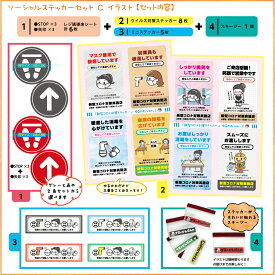 楽天市場 イラストシートの通販 楽天市場 イラストシートの通販