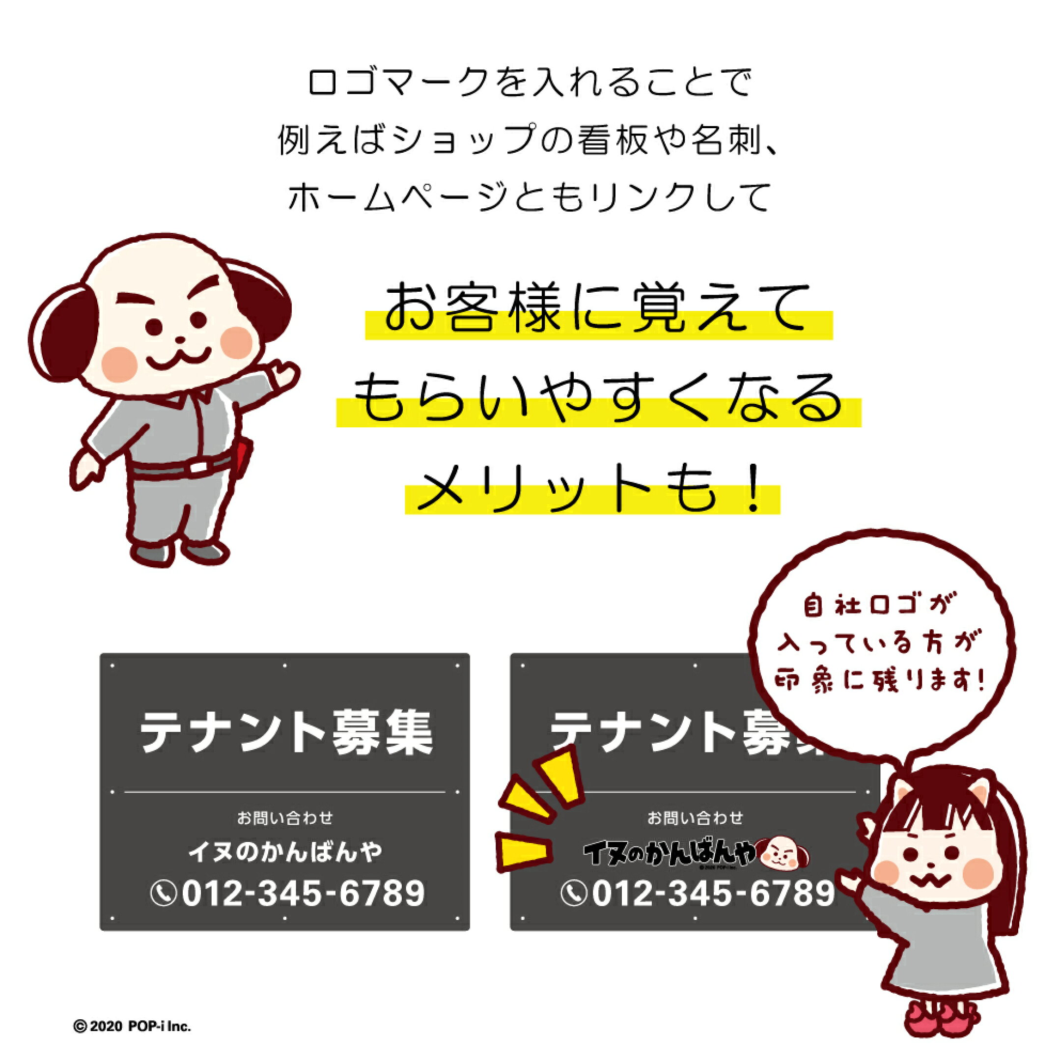 有料オプションでロゴマーク印刷可能