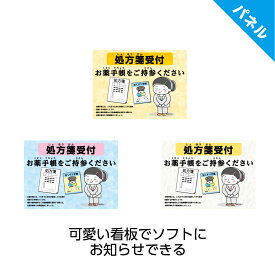 楽天市場 お 薬 手帳 可愛い 薬局の通販