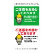 楽天市場 工事看板 無料 イラストの通販
