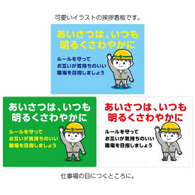 楽天市場 工事 看板 イラスト 無料の通販