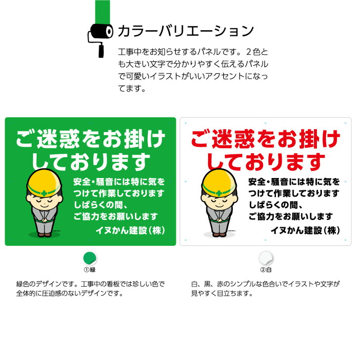 シンプル看板 路肩注意 屋外可 工場 現場 約ｈ４５ｃｍｘｗ６０ｃｍ ｍサイズ 21人気新作 ｍサイズ