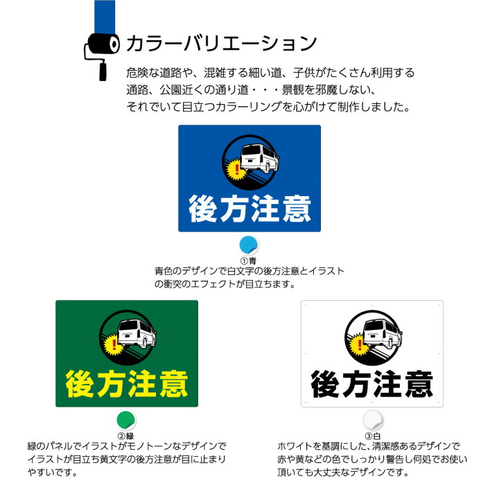 楽天市場 後方注意 看板 駐車場 クルマ パネル 標識 W600 H450mm 下部 接触注意 イラスト ドライバー 目立つ わかりやすい シンプル デザイン 注意喚起 不動産 管理 角丸加工無料 穴あけ無料 結束バンド付 選べる 業務用 店舗用 屋外 イヌのかんばんや