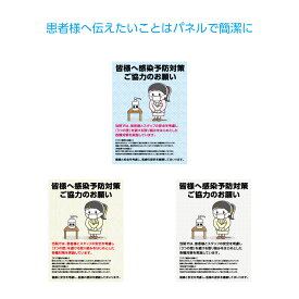 楽天市場 マスク 看板 業務用品 店舗用品 サービス リフォームの通販