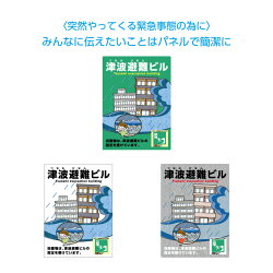 楽天市場 災害 イヌのかんばんや