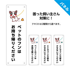 楽天市場 犬 看板の通販
