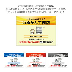 楽天市場 リフォーム 工事 イヌのかんばんや 楽天市場 リフォーム 工事 イヌのかんばんや