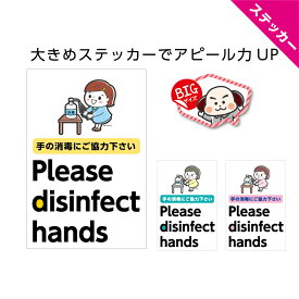 楽天市場 手 消毒 イラスト 無料の通販
