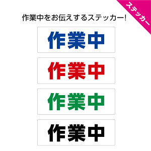 ƒ XebJ[ W W300×H100mm H 댯  ֎~ Vv      ڗ ʍsK H UVJbg h ό O UŔ ̖h~ ^ Ɩp