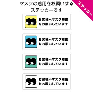 }XNp肢܂ XebJ[ W300×H100mm \h Ǒ΍ ΍ }XNĂ 򖗖h~ V[  Vv 킩₷ Iׂ pۉH IV sNg 