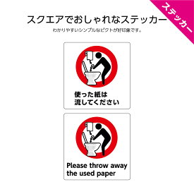 楽天市場 シール おしゃれの通販