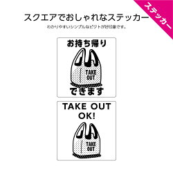 楽天市場 ショップ テイクアウト イヌのかんばんや