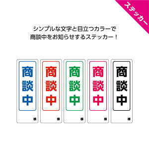 k sY XebJ[ V[ ̔X Xܗp ꖳ Op I[_[  쐬  Vv c W50×H150mm TCY  ̂ Ɩp ͂ ē  ό v