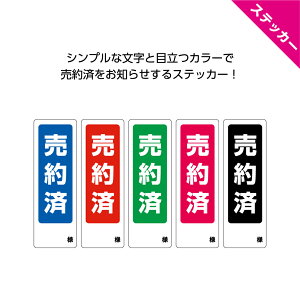   sY XebJ[ V[ ̔X Xܗp ꖳ Op I[_[  쐬  Vv c W50×H150mm TCY  ̂ Ɩp ͂ ē  ό