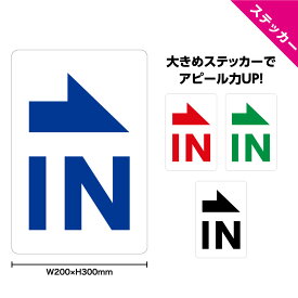 楽天市場 矢印 イラストの通販