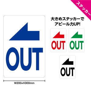 o U XebJ[ V[   ē iH w  傫 W200×H300mm o͂ p Xܗp { hA OUT OpVv 킩₷ CXg Iׂ pۉH  
