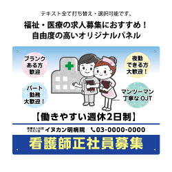 楽天市場 イラスト イヌのかんばんや