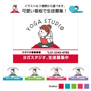 屋外 看板 シールの人気商品 通販 価格比較 価格 Com