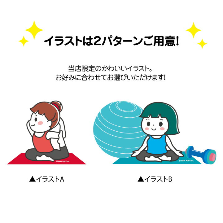 楽天市場 ヨガスタジオ ヨガ教室 生徒募集 看板 パネル セミオーダー 屋外用 習い事 レッスン イラスト 見やすい わかりやすい 可愛い シンプル おしゃれ 目立つ 上品 W300 H2mm 屋内 穴あけ加工 送料無料 業務用 取り付け簡単 結束バンド付き イヌのかんばんや 楽天市場 ヨガスタジオ ヨガ教室 生徒募集 看板 パネル セミオーダー 屋外用 習い事 レッスン イラスト 見やすい わかりやすい 可愛い シンプル おしゃれ 目立つ 上品 W300 H2mm 屋内 穴あけ加工 送料無料 業務用 取り付け簡単 結束バンド付き イヌのかんばんや