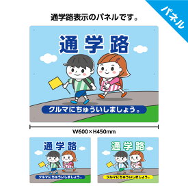 楽天市場 事故防止 イラスト 看板 業務用品 店舗用品 サービス リフォームの通販