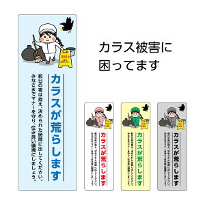 ゴミ シールの人気商品 通販 価格比較 価格 Com