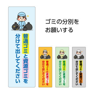 S~  }i[ 肢   Ŕ v[g S~u  ݒu [ pl W100×H300mm W   S~̂ď  Vv   Iׂ c  }V