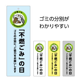 楽天市場 イラスト屋の通販