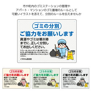 ゴミ シールの人気商品 通販 価格比較 価格 Com