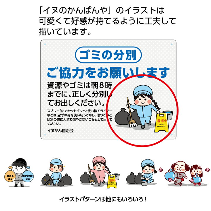 シンプルａ型スタンド看板 ごみ分別にご協力を 全長１ｍ 屋外可 黒 セール 黒