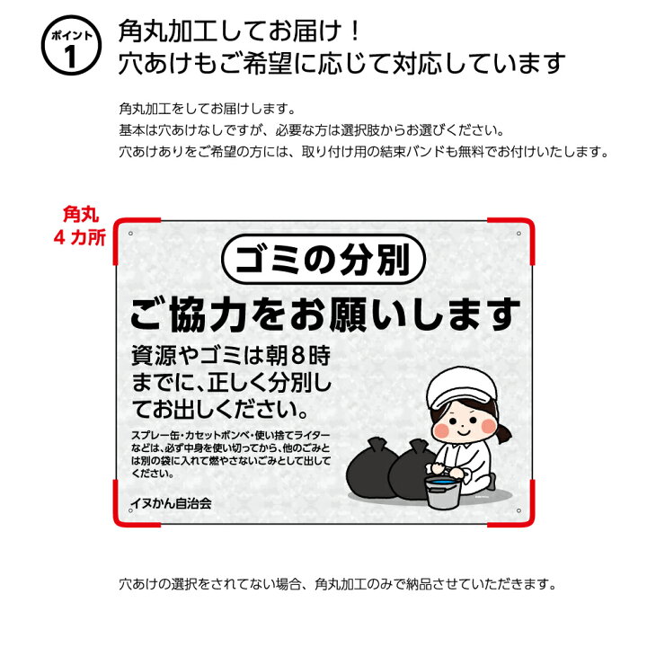 シンプル看板 ゴミ分別にご協力を その他 マーク 屋外可 約ｈ４５ｃｍｘｗ６０ｃｍ 英語表記 ｍサイズ 永遠の定番モデル ｍサイズ