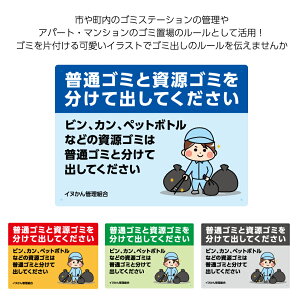 ゴミ シールの人気商品 通販 価格比較 価格 Com