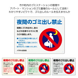  S~̂ ֎~ Ŕ v[g S~  }i[ [ W   S~u sY Ap[g }V Ǘ A~pl W300×H220mm A4 ɏo ̂ĂȂ W 