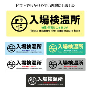  ̉  ꏊ ē v[g N`ڎ ݉c Ɩp pl W300×100mm Ŕ Ǒ΍ U Vv sNg fUC 킩₷ Iׂ  ` H 