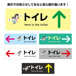 楽天市場 イラスト イヌのかんばんや