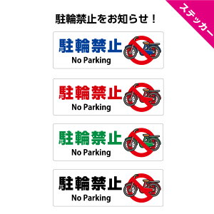 ֋֎~ XebJ[ V[  킢 Vv ] Ƃ߂Ȃ f ΍ p Xܗp Ƃ̑O H Ln }V Ap[g sY Ǘ ~n Ln o   W300×H100