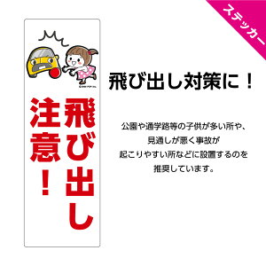 飛び出し坊やの通販 価格比較 価格 Com
