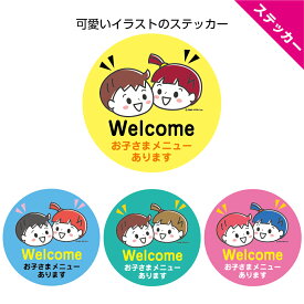楽天市場 かわいい 標識 案内板 業務用品 店舗用品 サービス リフォームの通販