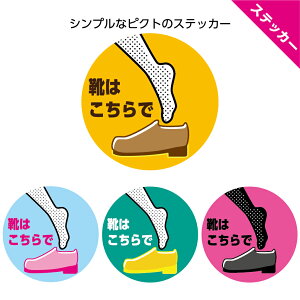 CE y֎~ XebJ[ V[  킢 ē U  tA h Op Xܗp { a@  gC  C͂ Eł ŌCEł V[