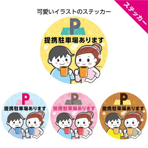 gԏ ԏ ܂ XebJ[ V[ p[LO Xܗp JtF iX HX Op  h ό UVJbg ē m点 킢 CXg  a160mm   sN  