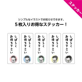 楽天市場 しばらくお待ち下さいの通販