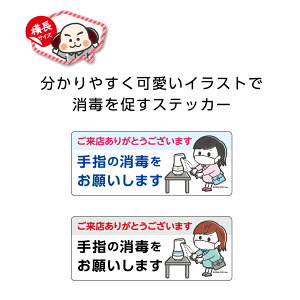  肢܂ w XebJ[ V[ }XN Vv W150×H60mm \h Ǒ΍ V[ 肢 HX Cxg Vbv 킩₷ CXg  Iׂ X Ɩp h 