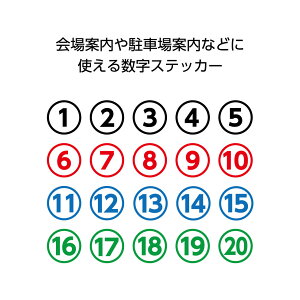 ԍ  V[ XebJ[  ۈ͂ Op h a120mm 1 2 3 4 5 6 7 8 9 10 11 12 13 14 15 16 17 18 19 20 R ē U ԏ  tA       ڈ a@ Xܗp V
